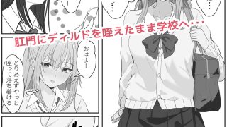 【エロ同人】ハーフ義妹との甘い日常と濃密セックス 3のトップ画像