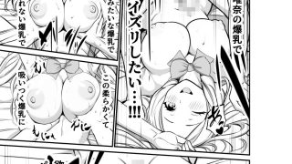【エロ同人】いじめられっ子の僕の人生が?オス?になった日のトップ画像
