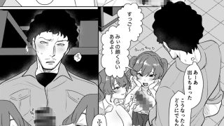 【エロ同人】双子JKが用務員オジのチンポをカツアゲする話のトップ画像