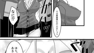 【エロ同人】生意気ギャルにおしおき突起責めのトップ画像
