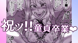 【エロ同人】セールスJK  童貞が現役女子校生を買って朝まで生パコハメ放題のトップ画像