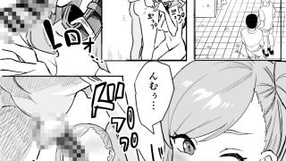 【エロ同人】肉便器ギャルちゃんのトップ画像
