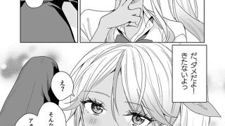 【エロ同人】ギャルの女神様のトップ画像