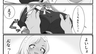 【エロ同人】ギャルカフェのトップ画像