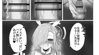 【エロ同人】もっともっと楽しもう！のトップ画像