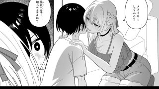 【エロ同人】メスにされた夏休み。のトップ画像