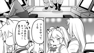 【エロ同人】ハイエナJK童貞ハンティング7のトップ画像