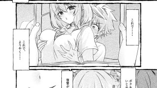 【エロ同人】ボクをいじめるこのギャルを精液催●でNTRます。のトップ画像