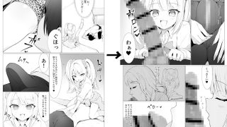【エロ同人】人に見えない妖怪ならナニしても合法？（11）のトップ画像