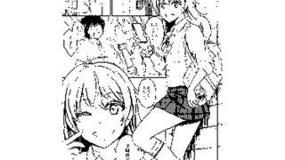 【エロ同人】イキなりあの子がギャルになった！？のトップ画像