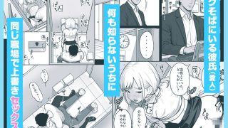 【エロ同人】アイドル店員れいなちゃんをオナホにした話のトップ画像