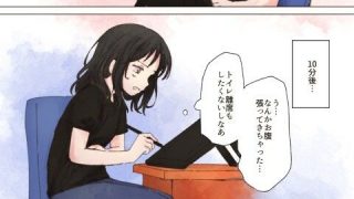 【エロ同人】【124p】オナラする女の子たち2025年6月から2026年1月までのトップ画像