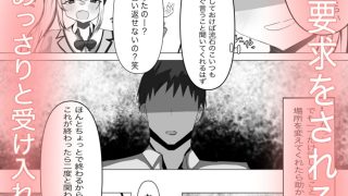 【エロ同人】催●調教雌犬ガールのトップ画像