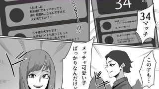 【エロ同人】天国部屋のトップ画像
