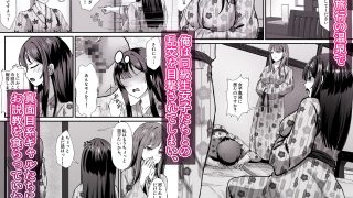 【エロ同人】修学旅行の温泉ギャルJKハーレム2〜女子風呂侵入でお説教のはずがち〇ぽで欲…のトップ画像