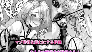 【エロ同人】ヤンキーギャルを泊めたら淫乱ドマゾだった件のトップ画像