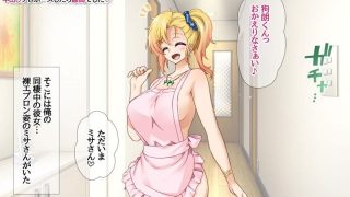 【エロ同人】デリヘル彼女 デリヘル嬢に中出しプロポーズしたら最高でしたのトップ画像