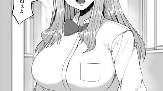 【エロ同人】僕の命令に逆らえないギャルのトップ画像