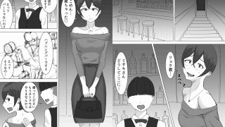 【エロ同人】夫のためだったはずなのに…2のトップ画像