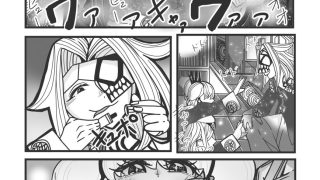 【エロ同人】バンギャルが襲われるのトップ画像