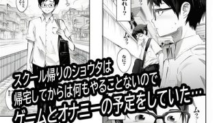 【エロ同人】壁から尻が出てたのでそれがギャルヤンママと知って死ぬほど嫌いだったのでその…のトップ画像