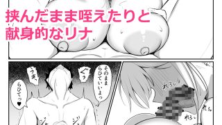 【エロ同人】セフレのギャル幼馴染と実は両想いだったのでいちゃラブえっちする話のトップ画像