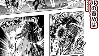 【エロ同人】巫女さんのお祓い戦記5―一反木綿の怪―のトップ画像