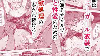 【エロ同人】ギャルかーさん  アフターストーリー  金と性欲に溺れる僕の知らない母の本…のトップ画像
