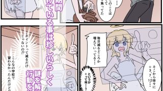【エロ同人】幽霊になってやる事？女湯覗きに決まってる！のトップ画像
