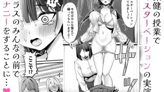 【エロ同人】ゆりてく 百合風俗と魅惑のドレスのトップ画像