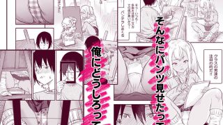 【エロ同人】放課後 ぱんちゅすけっちのトップ画像