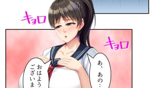 【エロ同人】クラスの色白巨乳優等生がまさかのギャル化でエロ全開 <総集編>のトップ画像