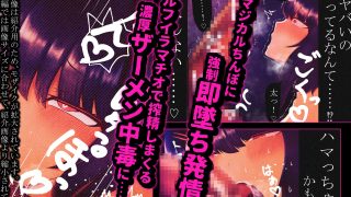 【エロ同人】東雲さんは実際にシてくれる。【カラー版】のトップ画像